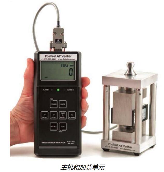 PosiTestAT Verifie附著力測(cè)試儀檢定儀
